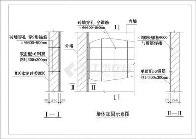 磚混房屋加固規范最新文件