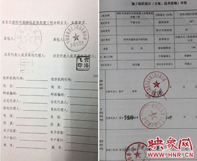 重慶房屋加固工程公司（房屋加固后多久可以恢復使用？）