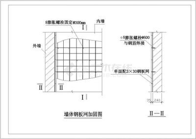 磚混墻體加固方案設計規范