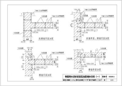 磚混結構加固圖集最新價格（磚混結構加固圖集最新價格15g611圖集適用范圍）