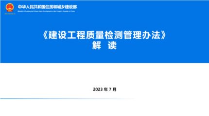 基坑監測管理辦法（基坑監測技術最新進展基坑監測技術最新進展）