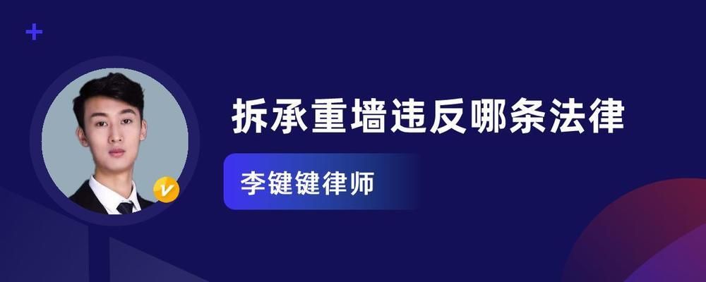 重慶加固協會會長是誰呀（加入重慶加固協會需要滿足哪些條件？）