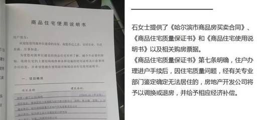 北京承重墻拆除補償標準是多少（北京承重墻拆除補償標準）