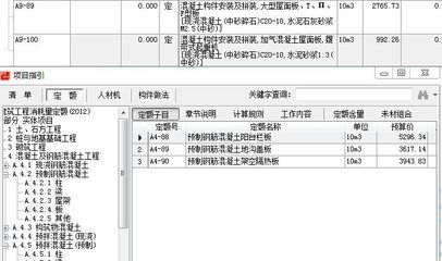 空心樓板圖片 圖集大全（現澆混凝土空心樓板技術在抗震設計中的應用）