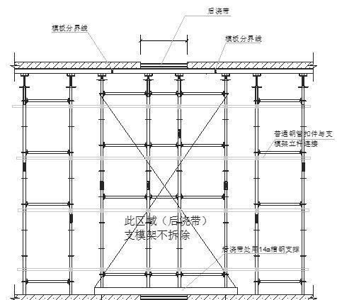 拆除樓板施工方案（一份拆除樓板施工方案）