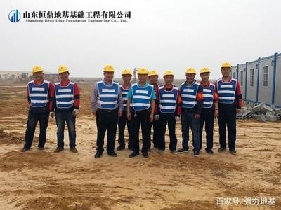 北京地基基礎工程公司招聘電話（北京幾家地基基礎工程公司的聯系電話）