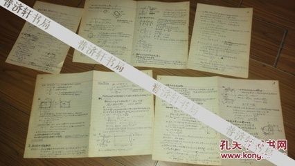 沈祖炎鋼結構基本原理第三版同濟大學答案（《鋼結構基本原理》第三版同濟大學答案）