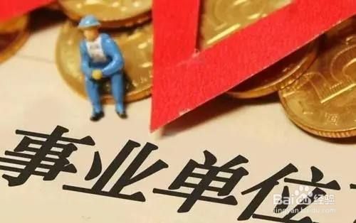 檔案托管機構怎么填寫信息（檔案托管機構信息填寫指南）