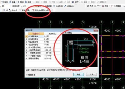 砌體加筋是預留還是植筋