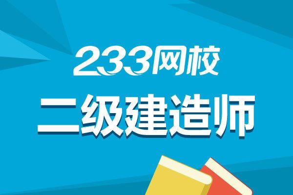 鋼結構簡答題答案（鋼材的主要力學性能（機械性能）通常是指鋼廠生產提供的鋼材在標準條件下）