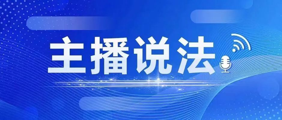 承重墻拆除了會被罰款么（拆除承重墻不僅會對建筑物的安全造成嚴重影響，還會導致刑事責任）