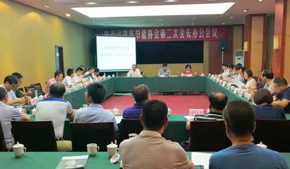 咸陽墻改辦（咸陽墻體材料革新與建筑節能辦公室）