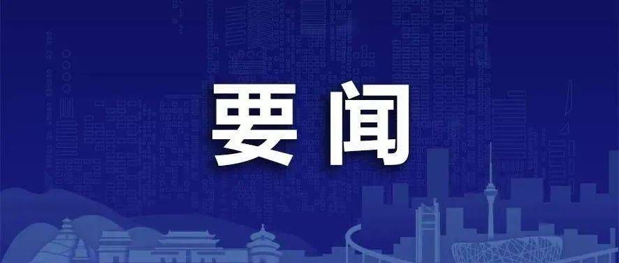 北京市土地基準價格（北京市土地基準價格是根據不同土地的使用類別、區位及基礎設施配套）