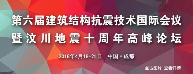 鋼結構領域專家及其貢獻（鐘善桐教授的鋼管混凝土結構技術國際應用案例分析）