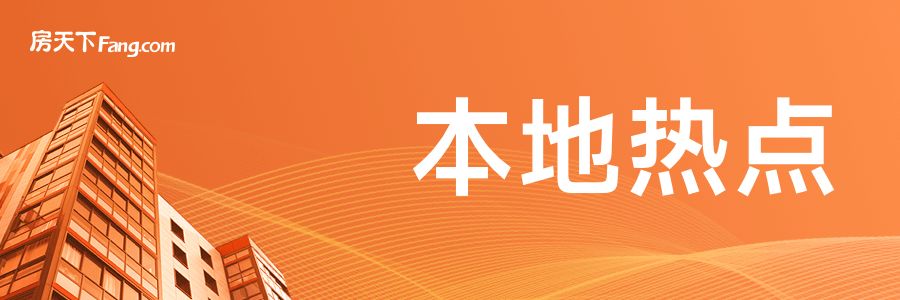 北京舊樓改建最新消息視頻（2024年北京老舊小區改造工程新開工129個小區）