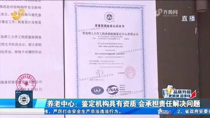 承重墻鑒定報告需要多少錢一份（承重墻鑒定報告收費標準）