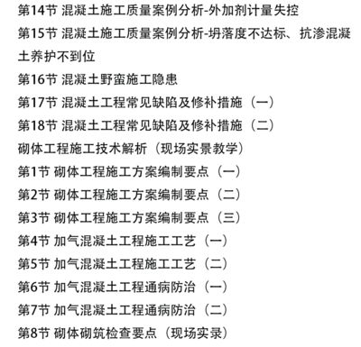 混凝土外加劑技術服務工程師（混凝土外加劑工程師行業前景分析：混凝土外加劑技術服務工程師）