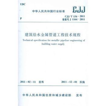 承重墻改造加固設計規范標準最新