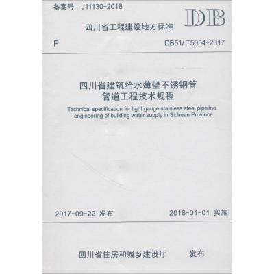 承重墻改造加固設計規范標準最新