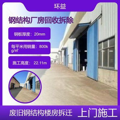 鋼結構廠房每平米用鋼量一般是多少噸（鋼結構廠房每平米用鋼量受多種因素影響）