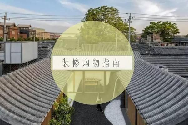 舊房改造北京四合院圖片（北京四合院舊房改造圖片和信息，年租金高達420萬）