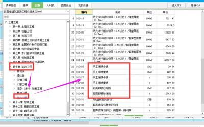 2018鋼結構定額價格（2018年安徽鋼結構定額價格大約在6500元左右一噸）