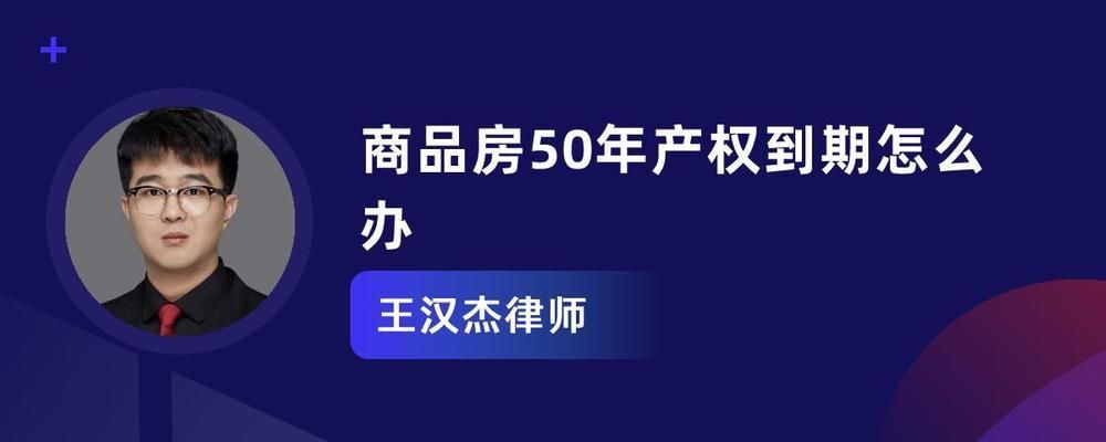 北京的板樓到50年要拆遷嗎現在（北京城市規劃中的板樓位置查詢,老舊板樓改造與拆遷對比）