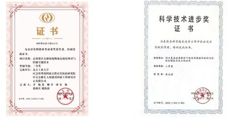 北京結構加固設計甲級公司有哪些公司名稱（北京加固設計公司）