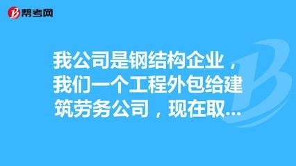 鋼構加工成本賬務處理流程（鋼構加工企業成本核算流程）