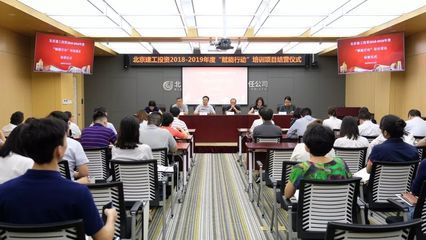 北京建工集團班子成員（北京建工集團的領導班子成員戴彬彬在建工集團的具體貢獻）