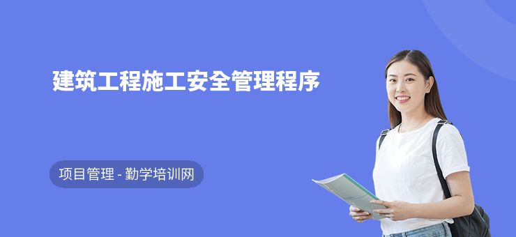 鋼結構廠房施工流程管理（鋼結構廠房施工成本控制方法鋼結構廠房施工成本控制方法）