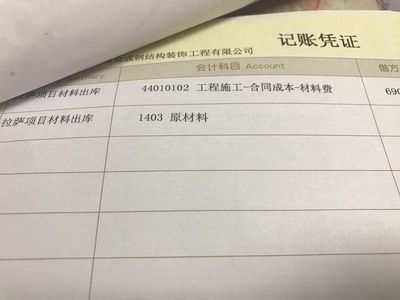 鋼結構加工怎么做賬（鋼結構加工企業的賬務處理與企業是否具有建筑單位資質無關）