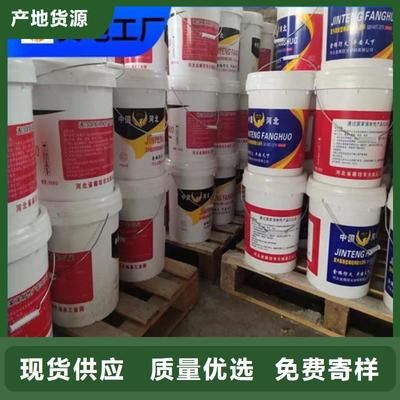 鋼結構防火涂料有哪幾種（鋼結構防火涂料施工工藝詳解厚型防火涂料對建筑美觀的影響）