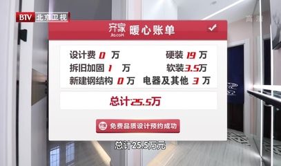 北京樓房改造加固設計公司電話號碼查詢（北京樓房改造加固設計公司）