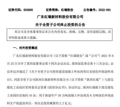 混凝土外加劑技術服務協議書（混凝土外加劑技術服務協議）