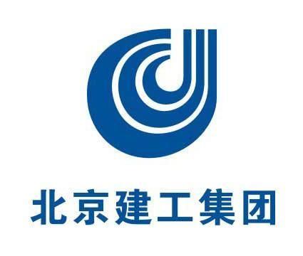 北京建工集團機械施工公司領導班子（北京建工集團及其機械施工公司領導班子）