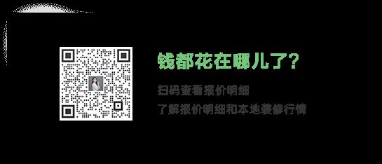 北京老房改造省錢攻略（北京老房改造案例分享）