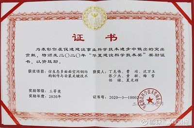 鋼結構檢測需要什么證書（鋼結構檢測業務單位必須具備國家認可的檢測機構資質）