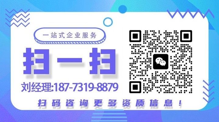 鋼結構檢測資質等級（鋼結構檢測資質等級是對檢測機構專業能力的一種分級）