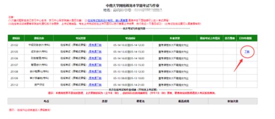 鋼結構加工企業的成本會計