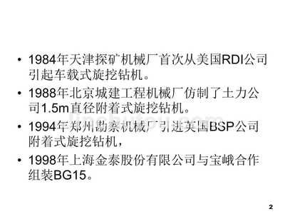 北京城建工程機械廠地址（北京城建工程機械廠具體地址位于豐臺區盧溝橋街道小屯路111號）