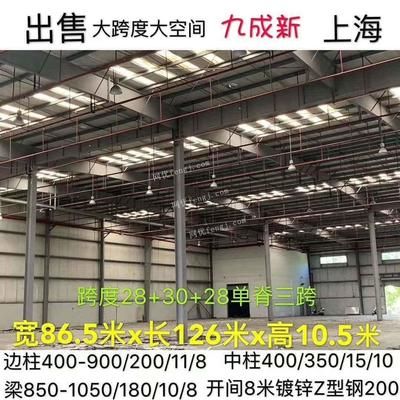 2層鋼結構廠房跨度30米用多大立柱