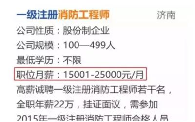 北京注冊結構工程師招聘（2018北京注冊結構工程師招聘信息）