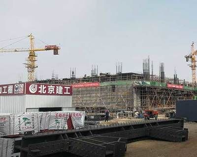 北京建工集團鋼結構加工基地負責人（北京建工集團鋼結構加工基地）