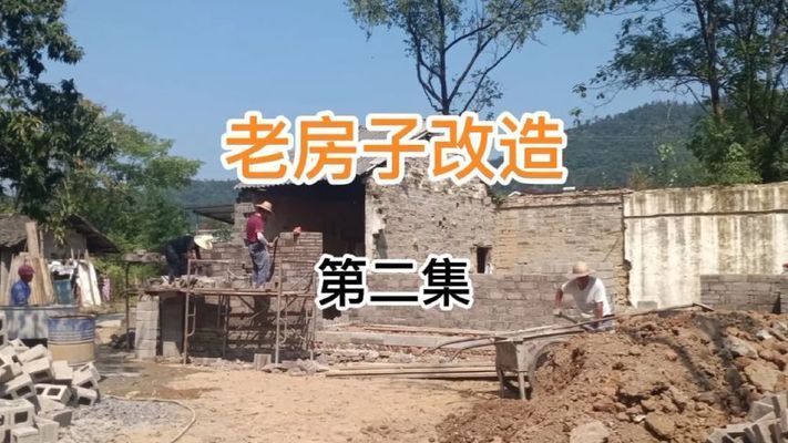 北京衛視老房屋改造視頻（東方衛視《夢想改造家》與《夢想改造家》相關的視頻推薦）