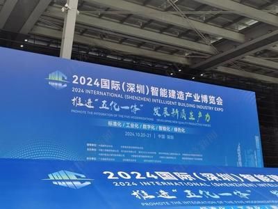 鋼結構博覽會2024（2018鋼結構博覽會2024參展指南）