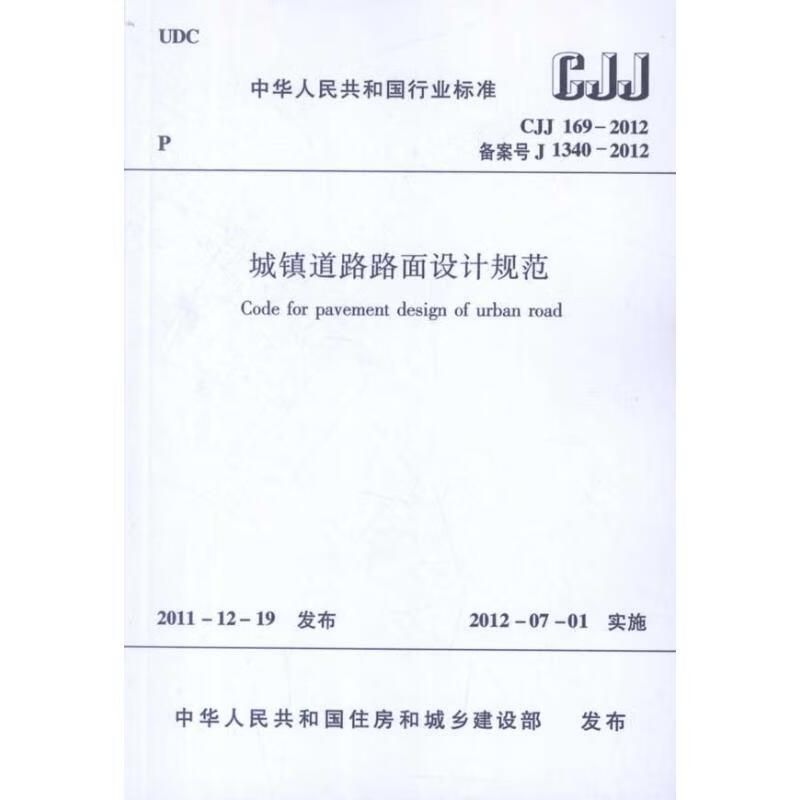 重力式擋土墻計算公式及例題及解析（重力式擋土墻的計算方法）