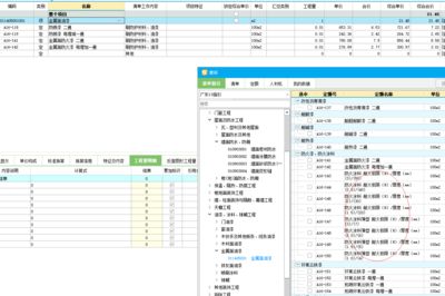 鋼結構定額多少錢一噸（鋼結構定額價格是多少） 結構工業裝備設計 第3張