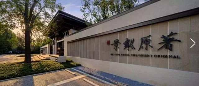 北京在建別墅項目最新消息（北京在建別墅最新消息） 結構框架施工 第2張