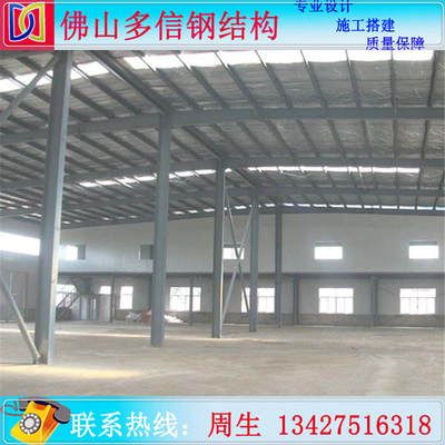 鋼結構廠房包工包料多少錢一個平方（鋼結構廠房包工價格大約在300-1200元之間） 建筑消防設計 第5張